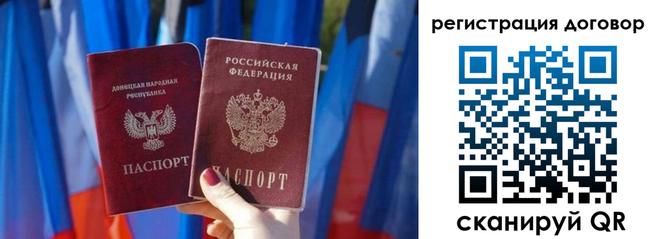 временная регистрация 2025 в Электрогорске