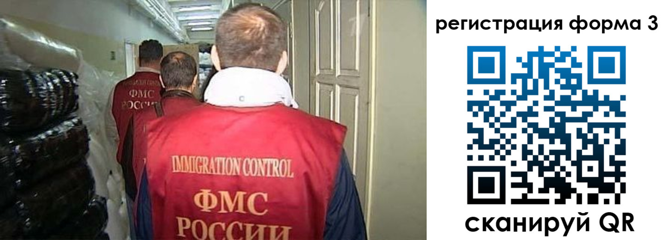временная регистрация надежно в Электрогорске